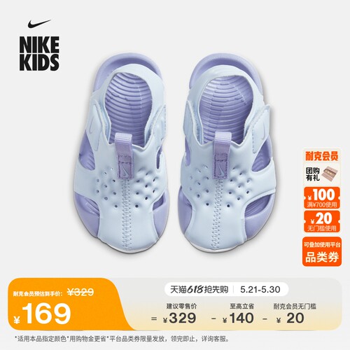 Nike耐克户外轻便易穿脱婴童凉鞋