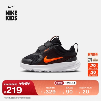 Nike耐克摘星号透气婴童运动鞋