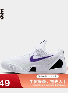 耐克科比9大童透气轻便篮球鞋冬季男女童实战NIKE KOBE 9 FV3607