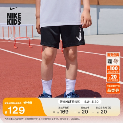 Nike耐克速干训练透气大童短裤