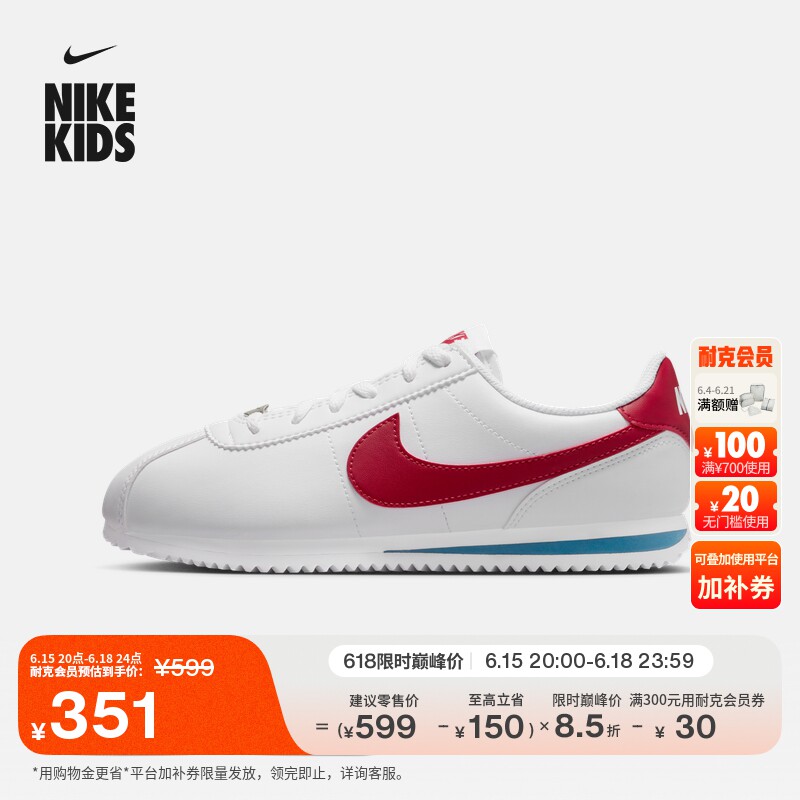 Nike耐克复古轻便大童跑步运动鞋