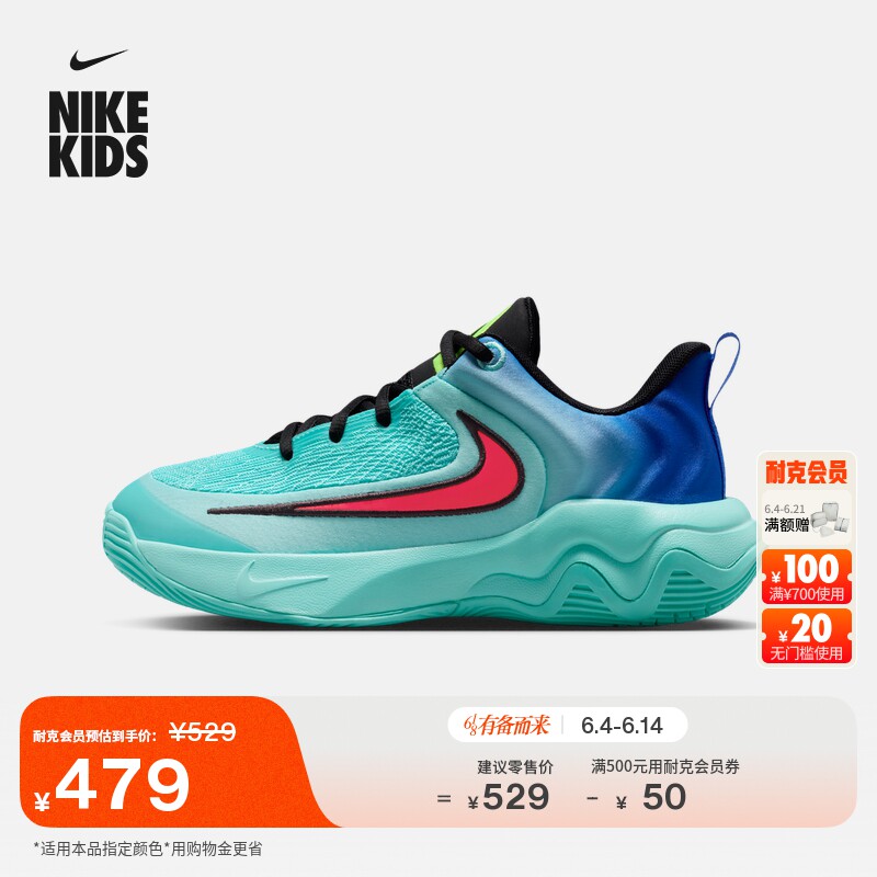 Nike耐克字母哥大童实战篮球鞋