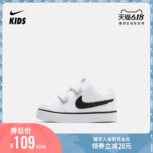 109元包邮 Nike 耐克 CAPRI 3 LTR (TDV) 婴童运动童鞋579949