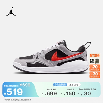 Jordan官方透气大童运动鞋舒释鞋