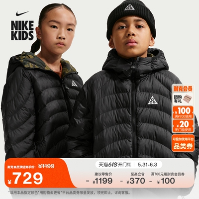 Nike耐克ACG户外保暖大童夹克