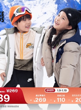 耐克幼童柔软印花圆领卫衣女童舒适加绒针织休闲上衣NIKE IQ2897