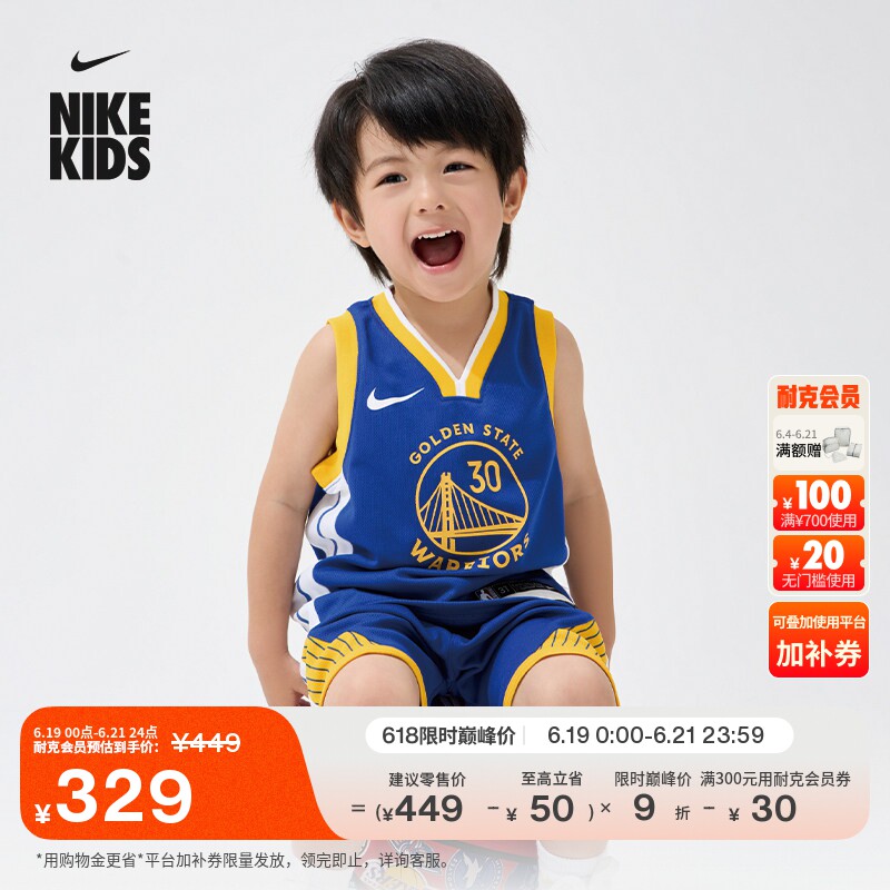 Nike耐克勇士队IconNBA婴童球衣