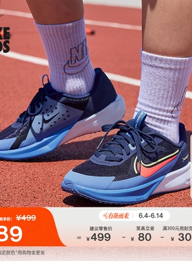 耐克超音速号大童专业跑步鞋夏季男女童NIKE SONIC FLY FZ0017