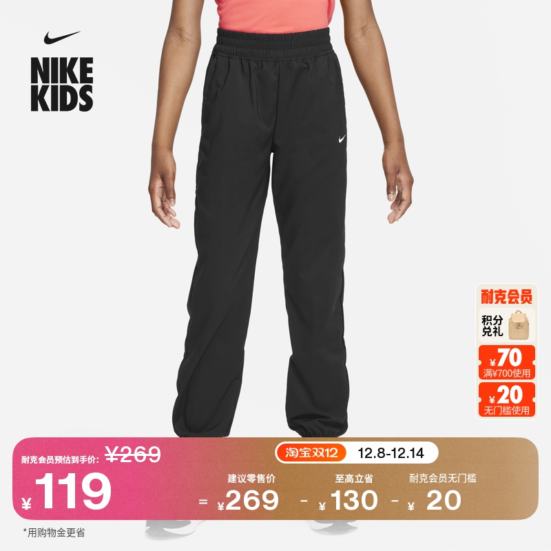 Nike耐克One速干训练大童长裤