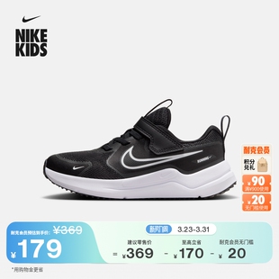 RUNNER COSMIC HM4400 春男女童NIKE 耐克宇宙一号幼童透气运动鞋