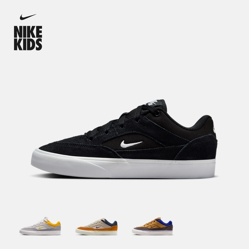 耐克大童平底胶底滑板鞋冬季男女童薄底鞋NIKE SB MALOR HF1205