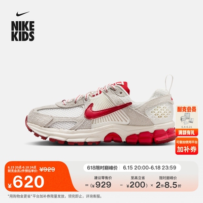 Nike耐克小迈柔透气大童运动鞋