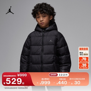 耐克乔丹大童保暖羽绒服夹克冬季新款男童梭织休闲JORDAN IQ9986