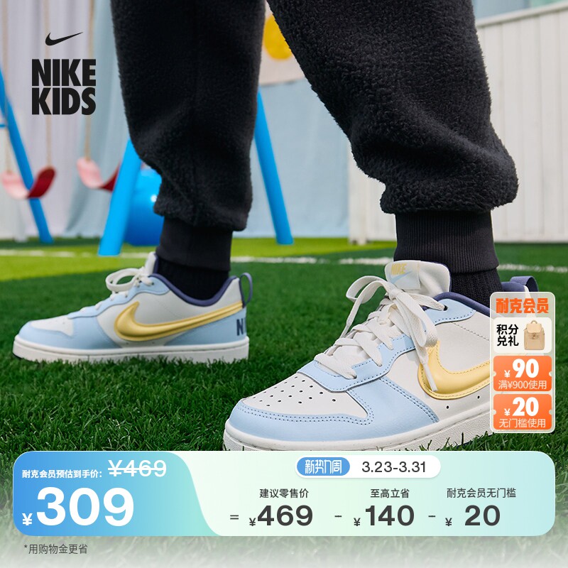 耐克酷菠萝大童泡泡勾运动鞋冬新款男女童板鞋NIKE COURT 