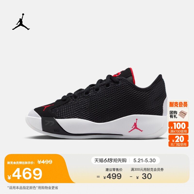 耐克乔丹东契奇大童实战篮球鞋夏季男女童JORDAN LUKA 77 IH0573