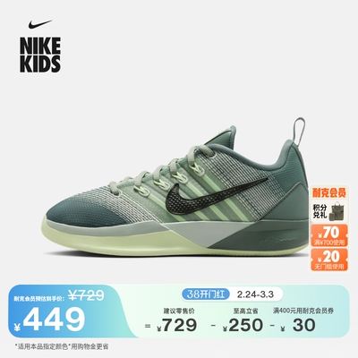 Nike耐克萨布丽娜大童实战篮球鞋