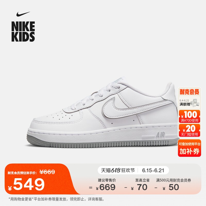 Nike耐克大童空军一号运动童鞋