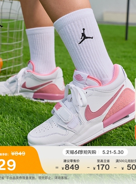 耐克乔丹大童低帮运动鞋夏季男女童经典支撑JORDAN AJ312 FN3407