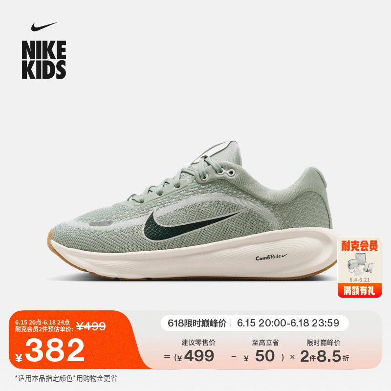 Nike耐克遨游号大童专业跑步鞋