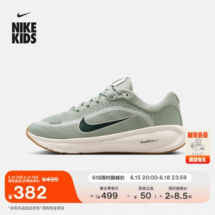 耐克遨游号大童透气专业跑步鞋秋男女童NIKE STELLAR RIDE HQ3266