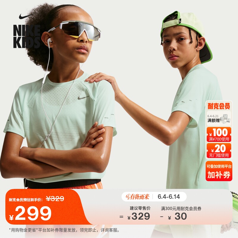 耐克大童速干训练短袖上衣夏季新款男女童轻便NIKE STRIDE IO0522