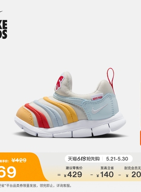 耐克毛毛虫婴童透气宝宝运动鞋男女童轻便软底一脚蹬NIKE IQ1138
