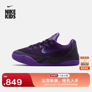 耐克科比9大童轻便实战篮球鞋春季新款男女童NIKE KOBE 9 IM6642
