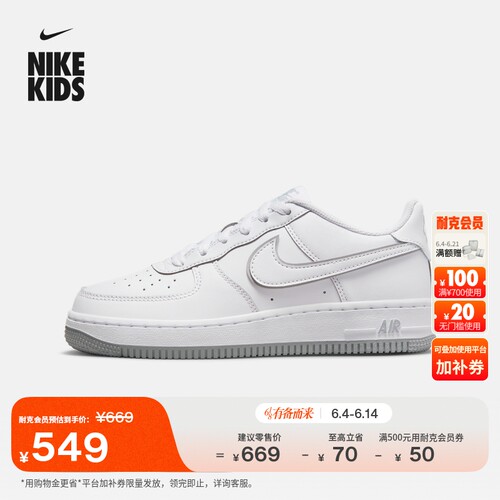 Nike耐克大童空军一号运动童鞋