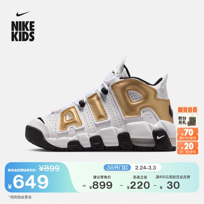 Nike耐克轻便缓震回弹大童运动鞋