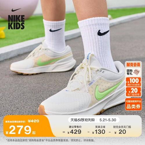 Nike耐克摘星号大童专业跑步鞋