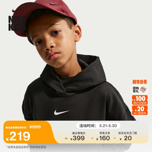 Nike耐克Pro大童训练套头连帽衫
