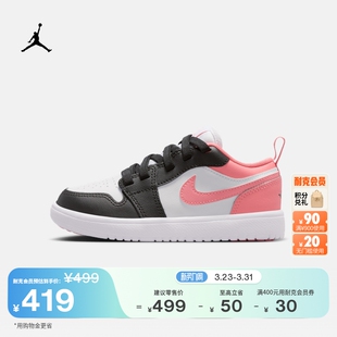 ALT 耐克乔丹幼童易穿脱运动鞋 LOW DR9748 夏男女童低帮JORDAN