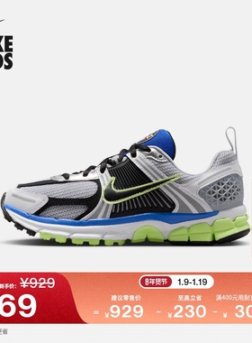 NIKE耐克官方NIKE VOMERO 5 耐克小迈柔大童运动鞋IM6699