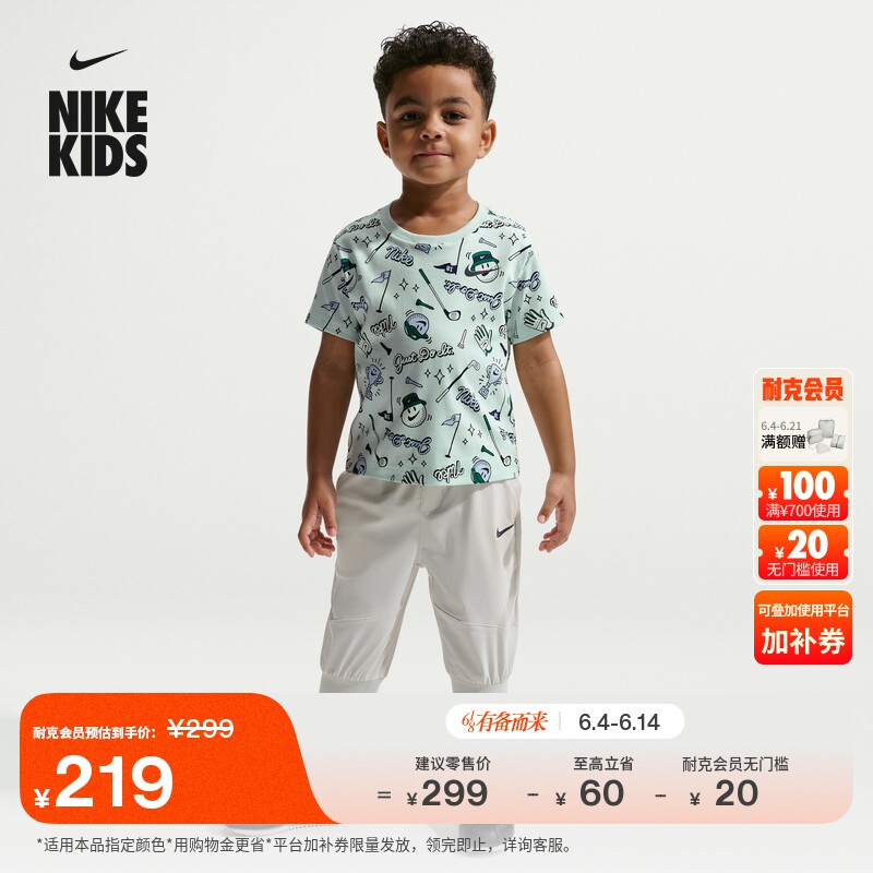 耐克婴童透气梭织七分裤男童轻便宝宝运动拼接网眼Nike IZ8354