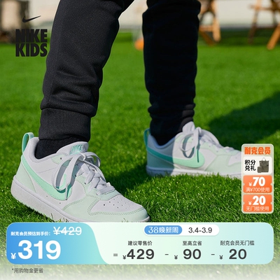 Nike耐克酷菠萝大童运动鞋板鞋