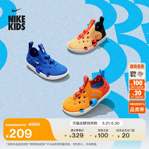 Nike耐克轻便魔术贴婴童包头凉鞋