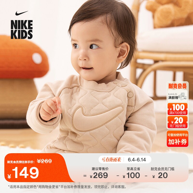 耐克婴童加绒连体衣男女童宝宝轻便针织圆领哈衣棉服NIKE IO2811