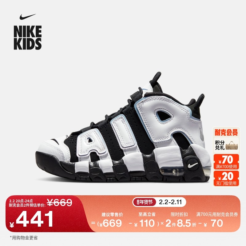 耐克幼童缓震运动鞋冬季男女童部分皮面个性NIKE UPTEMPO