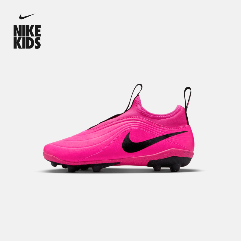 耐克天迫系列幼童MG足球鞋新款男女童NIKE TIEMPO MAESTRO IB5029