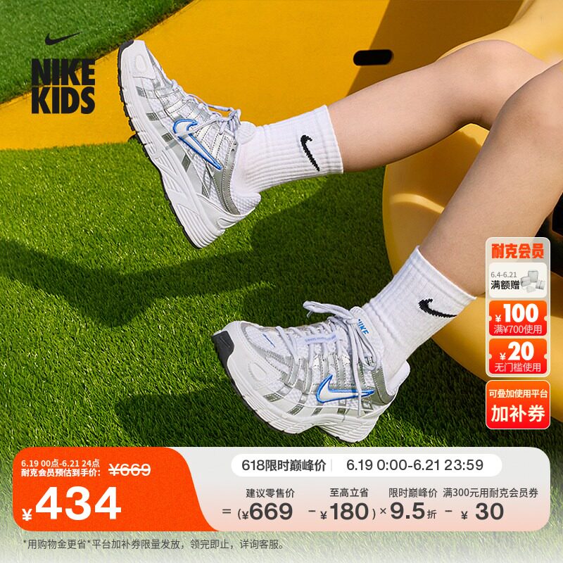 耐克大童透气网面运动鞋夏季新款男女童低帮NIKE P-6000 II6084