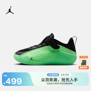 耐克乔丹东契奇5幼童篮球鞋春季新款男女童JORDAN LUKA 5 IM5164