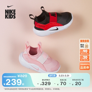 春季 男女童宝宝NIKE RUNNER IF2895 FLEX 耐克婴童一脚蹬运动鞋