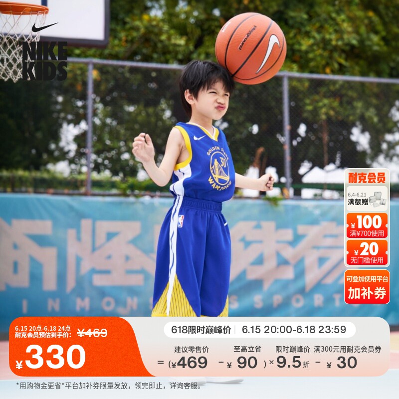 Nike耐克勇士队IconNBA幼童球衣