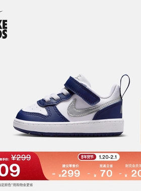 耐克酷菠萝婴童魔术贴运动鞋春季男女童板鞋NIKE COURT DV5458