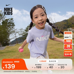 耐克幼童轻薄时尚短袖T恤夏季女童防晒凉感速干透气NIKE IW1763