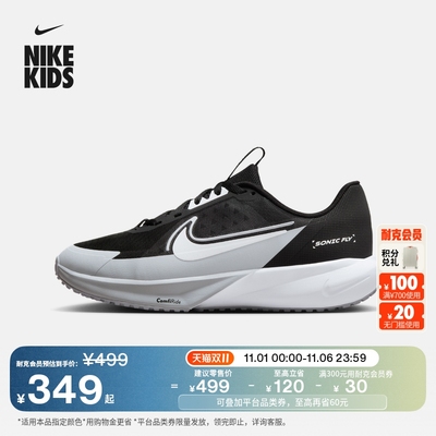 Nike耐克超音速号大童专业跑步鞋