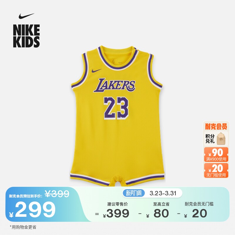 耐克洛杉矶湖人队詹姆斯婴童美式连体衣夏季男童NIKE NBA H