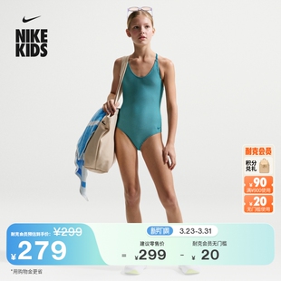 NIKE耐克官方NIKE 大童女孩波纹纹理交叉肩带连体泳衣IQ7787 SWIM
