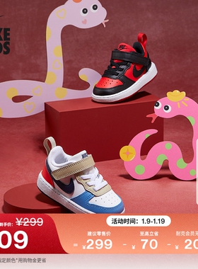 耐克酷菠萝婴童魔术贴运动鞋春季男女童板鞋NIKE COURT DV5458