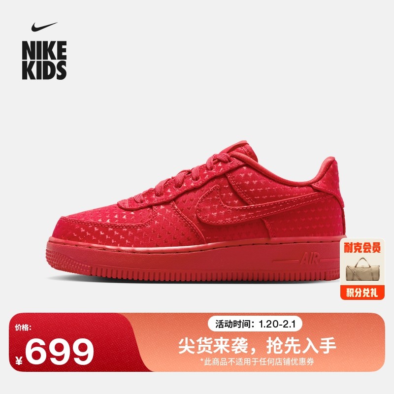 耐克空军一号大童平底运动鞋春季新款男女童板鞋NIKE AF1 IQ2748,童鞋/婴儿鞋/亲子鞋,运动鞋,淘宝优惠券,粉丝福利购,淘宝优惠卷